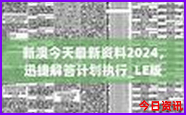 避暑山庄有哪些景点